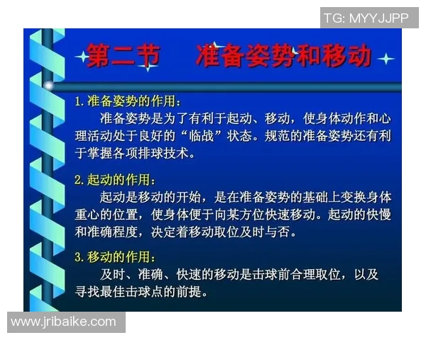 深圳排球队在锦标赛中的灵活性展现与战术调整分析